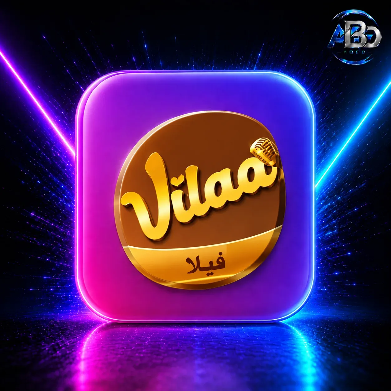 Vilaa Chat